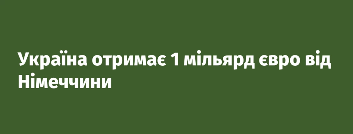 688553 Fb Image Ukr 2022 06 25 12 07 00