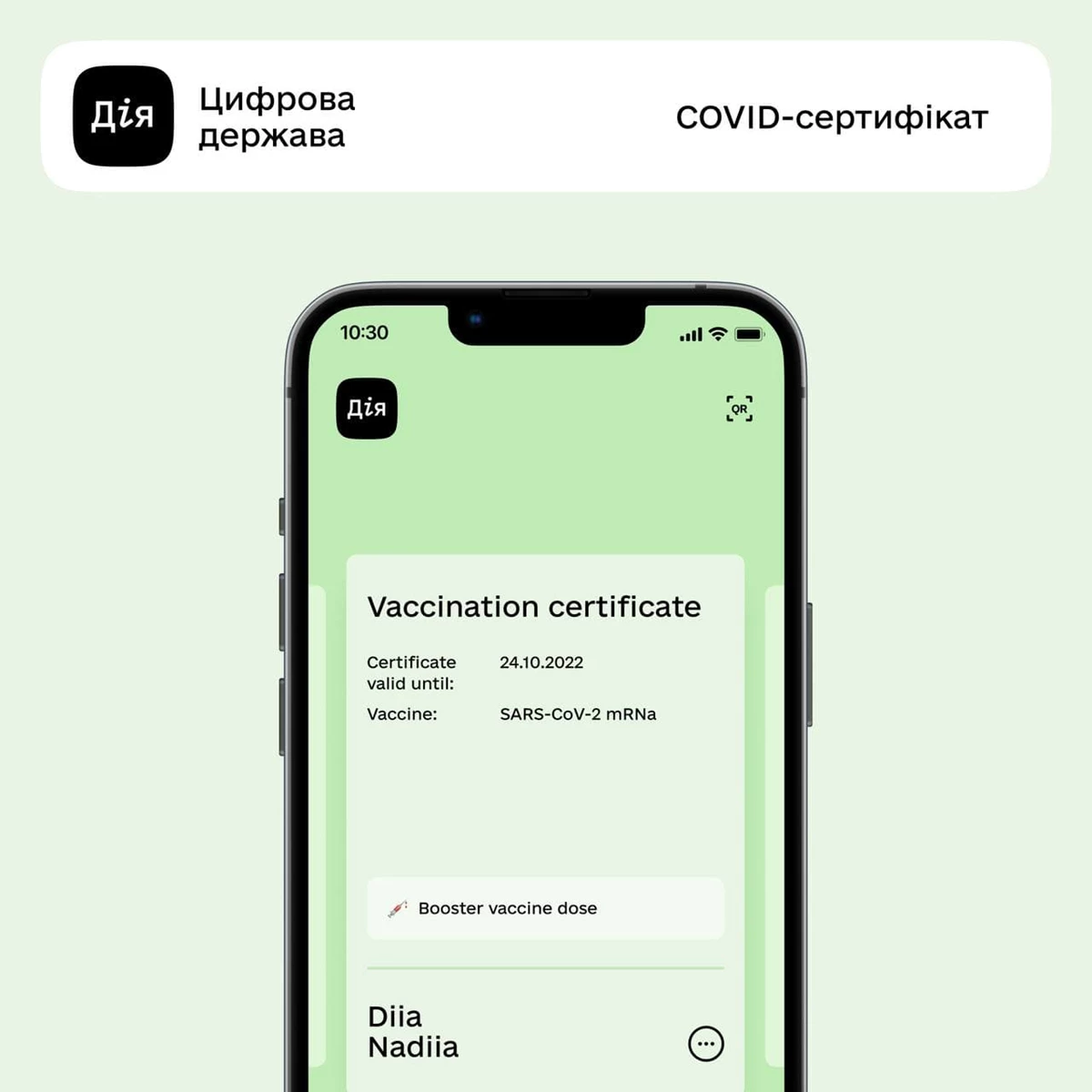 Photo 2022 02 09 17 43 47 (1)