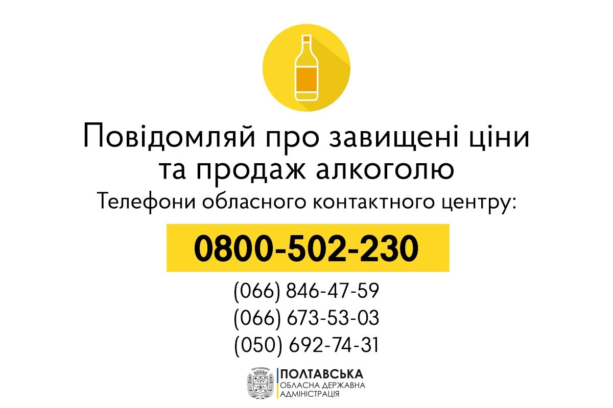 Alkogol Zavishcheni Cini