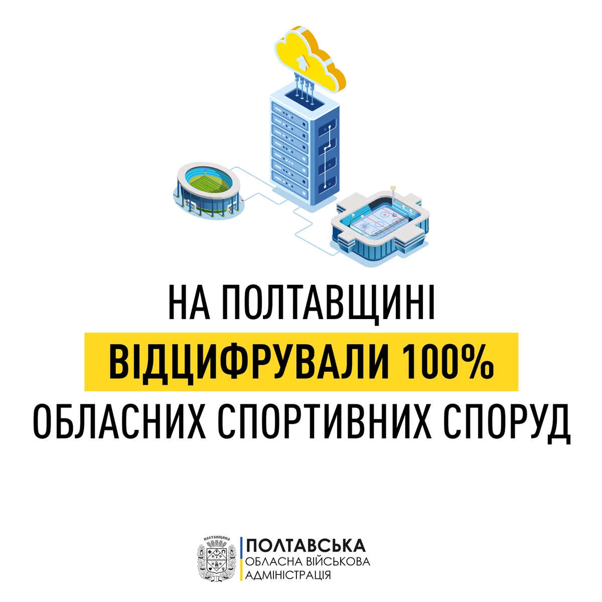 Sport Cifra