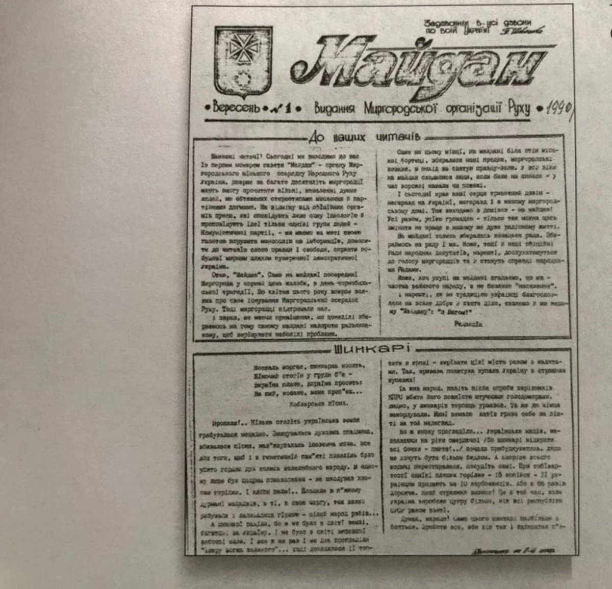 Photo 2021 06 09 16 42 28