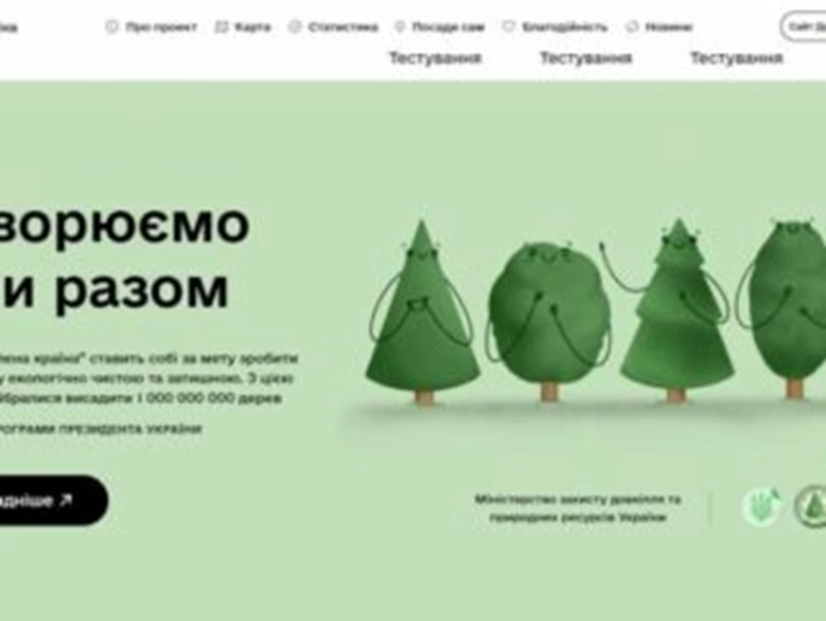 Image 25082021 11 735X400 1 322X242