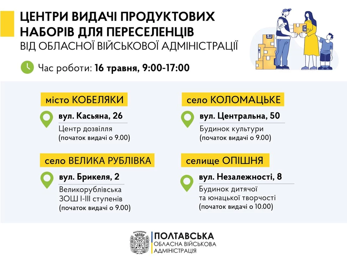 Photo 2022 05 15 18 11 48