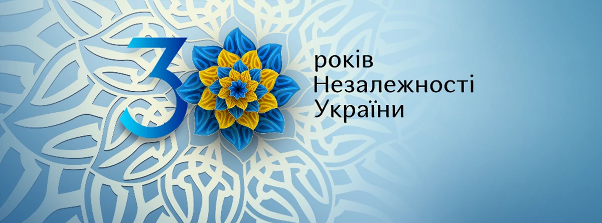 C Ukraine Flower I 1