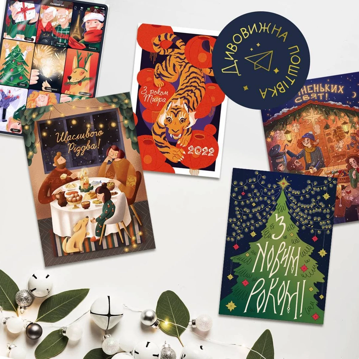 Photo 2021 12 25 18 28 00