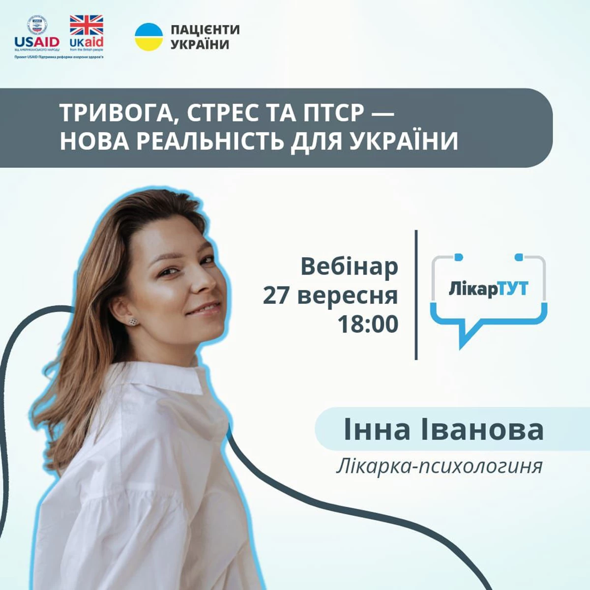Vizual 27.09