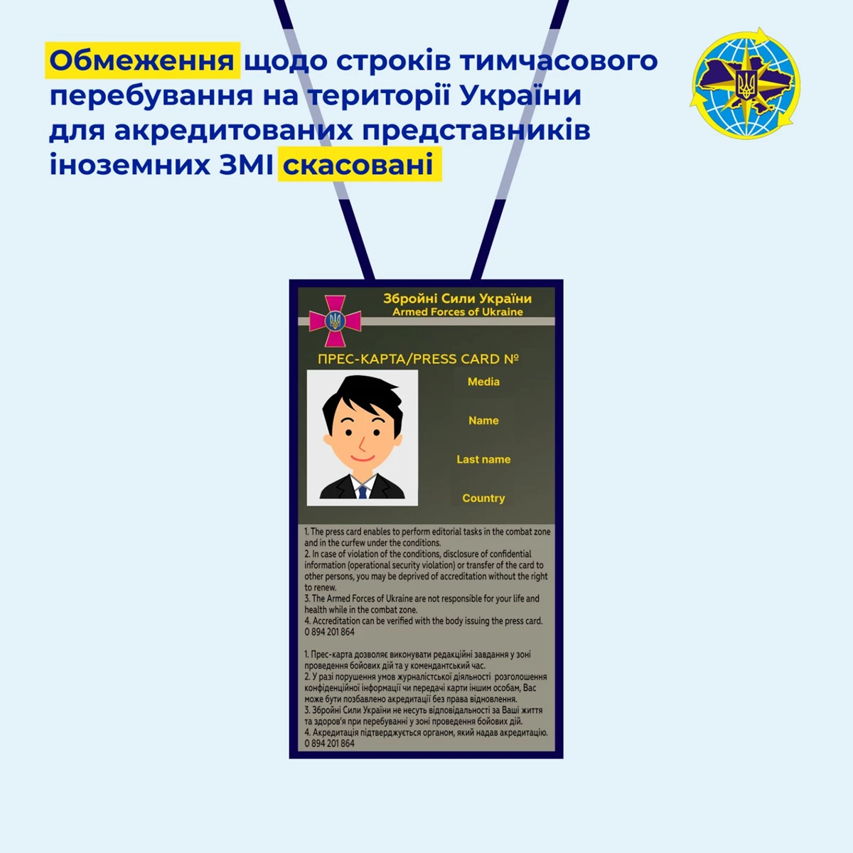 31.05.22 13