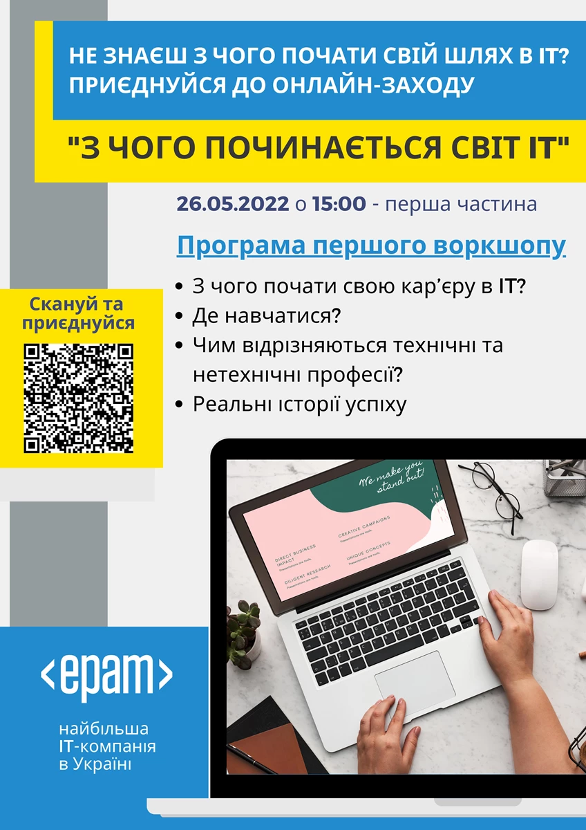 Epam 2 (1)