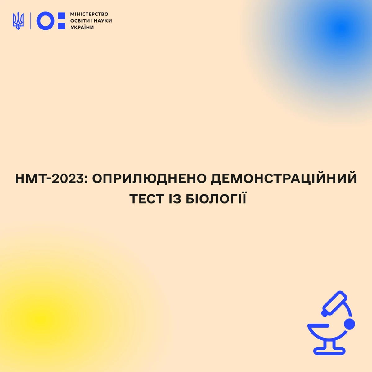 330314700 127753283595900 6665105949671087773 N