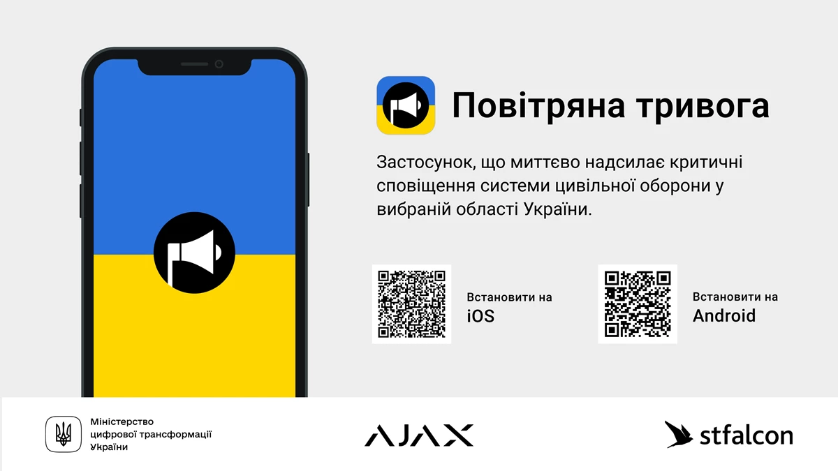 T 3840X2160 With Qr