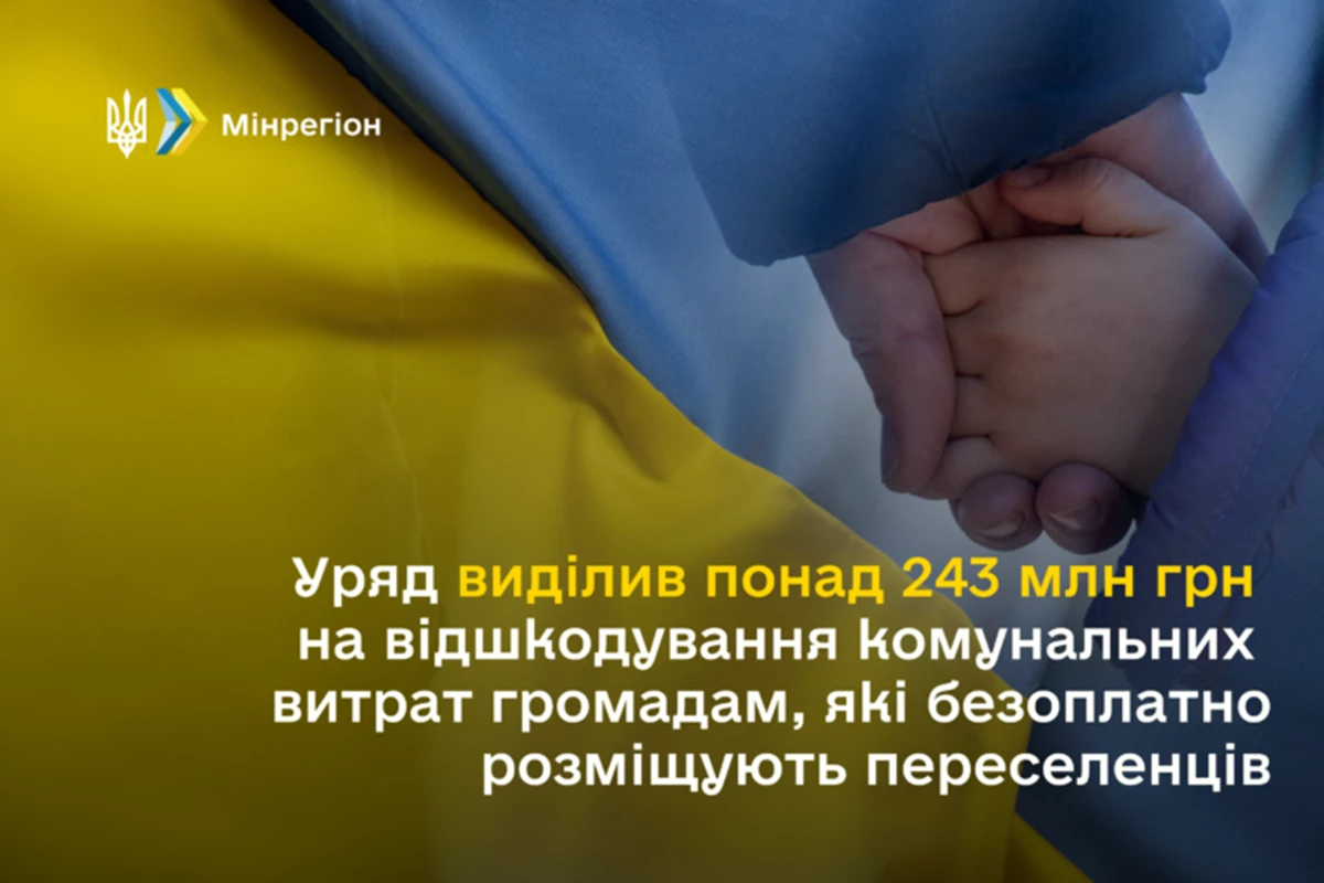 Uryad Vydilyv Ponad 243 Mln Grn Na Vidshkoduvannya Komunalnyh Vytrat Gromadam Yaki Bezoplatno Rozmishhuyut Pereselencziv 1 768X512