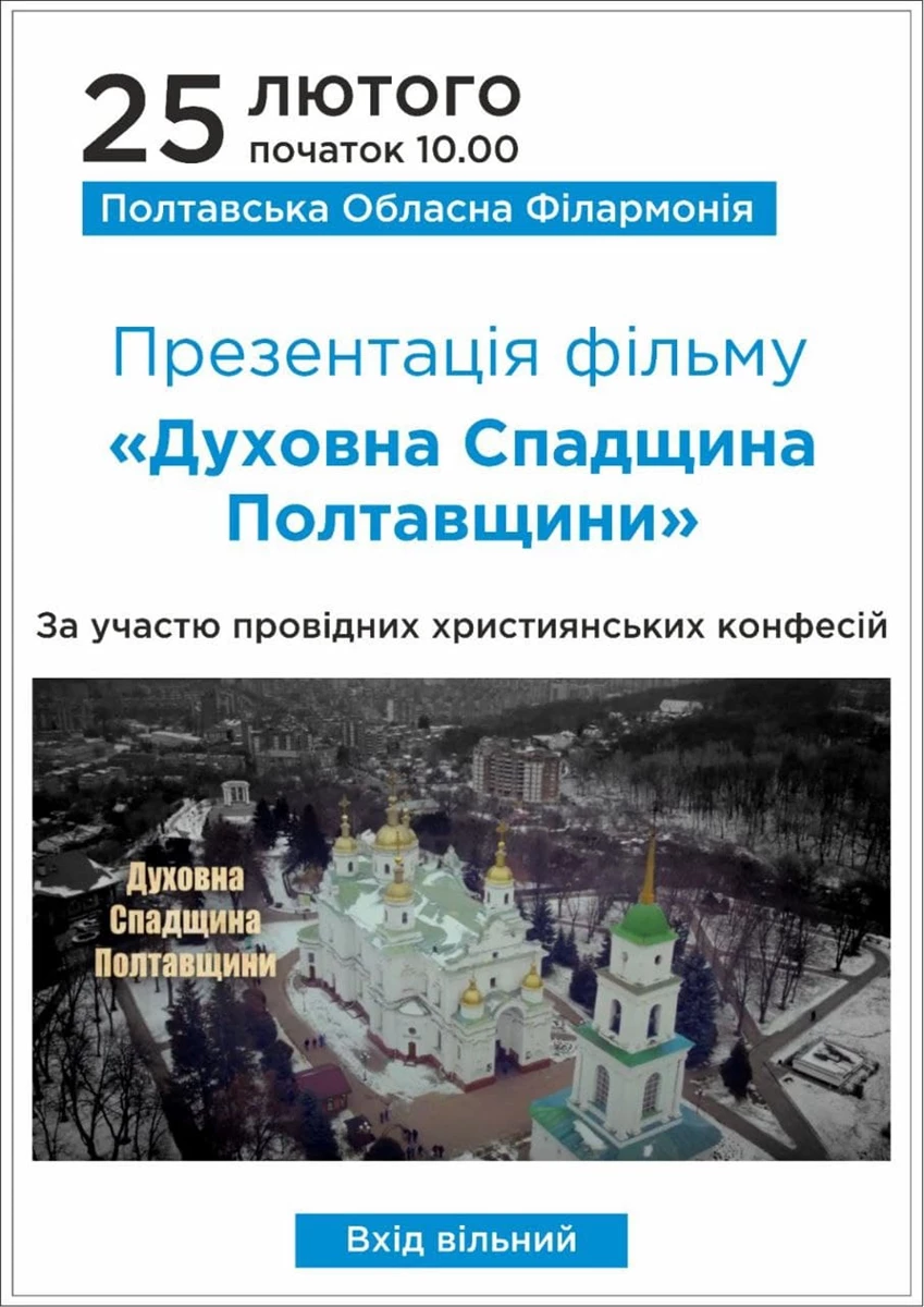 Photo 2022 02 21 14 03 16 (1)