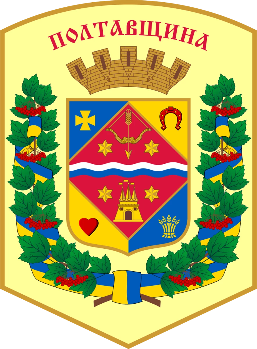 Large Coat Of Arms Of Poltava Oblast.Svg