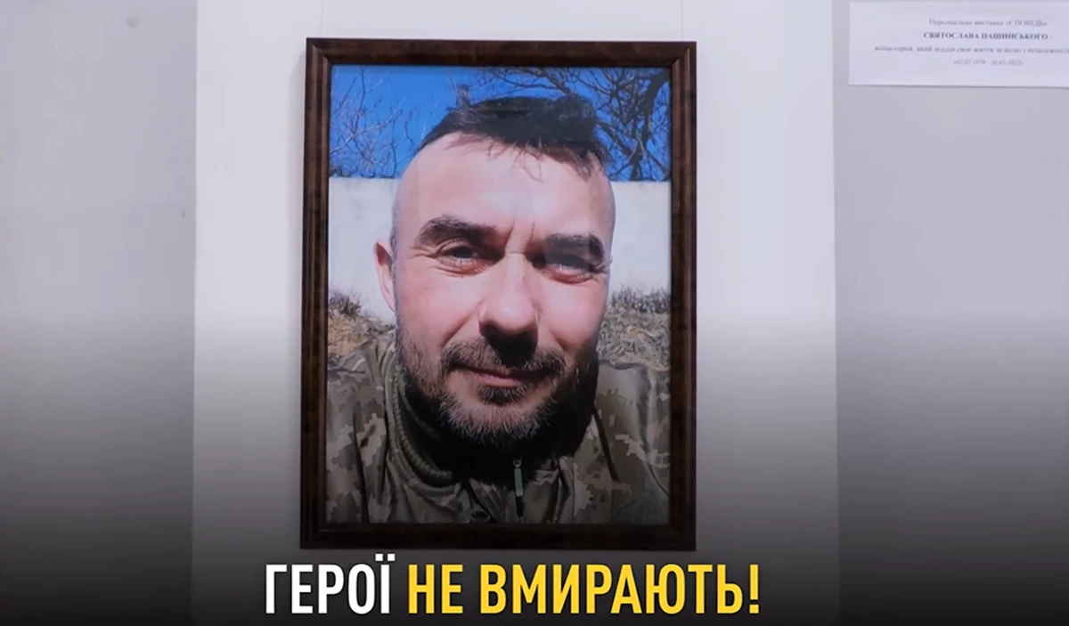 Pashinskiy (1)