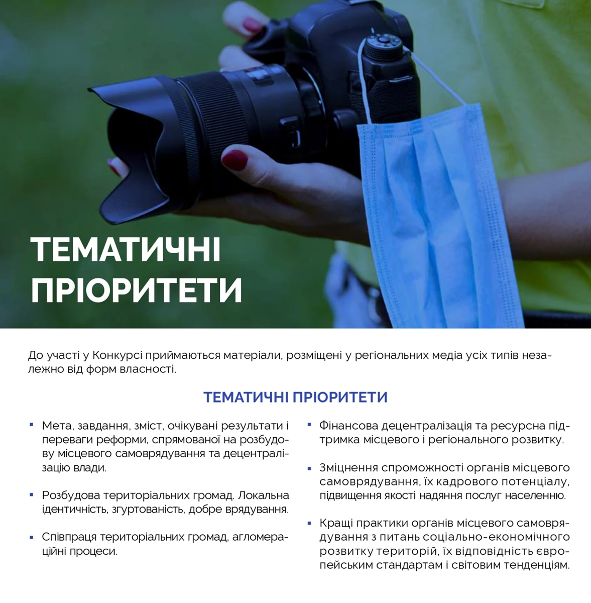 Buklet Vkzhr 2021 Page 0003