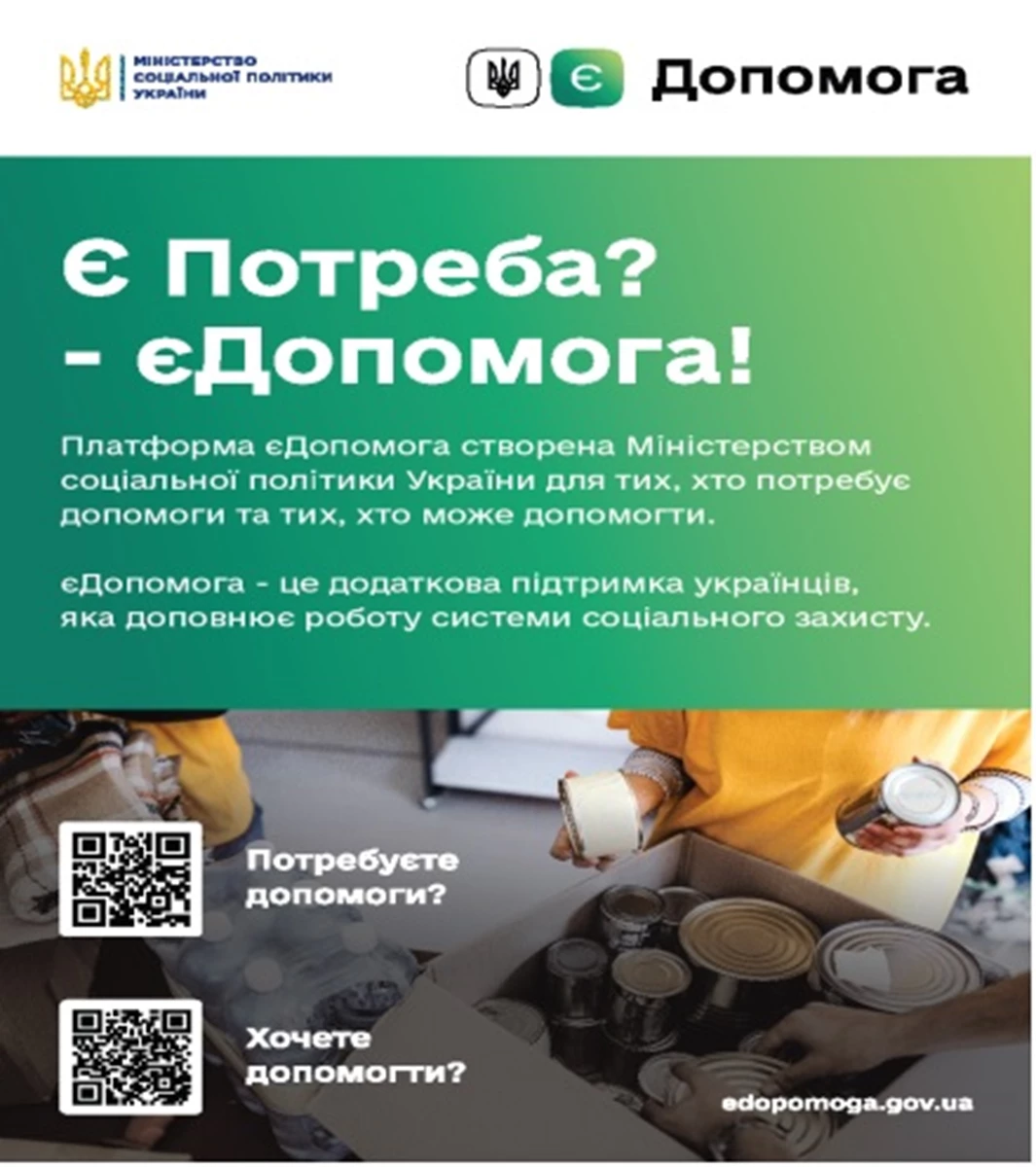 Edop (1)
