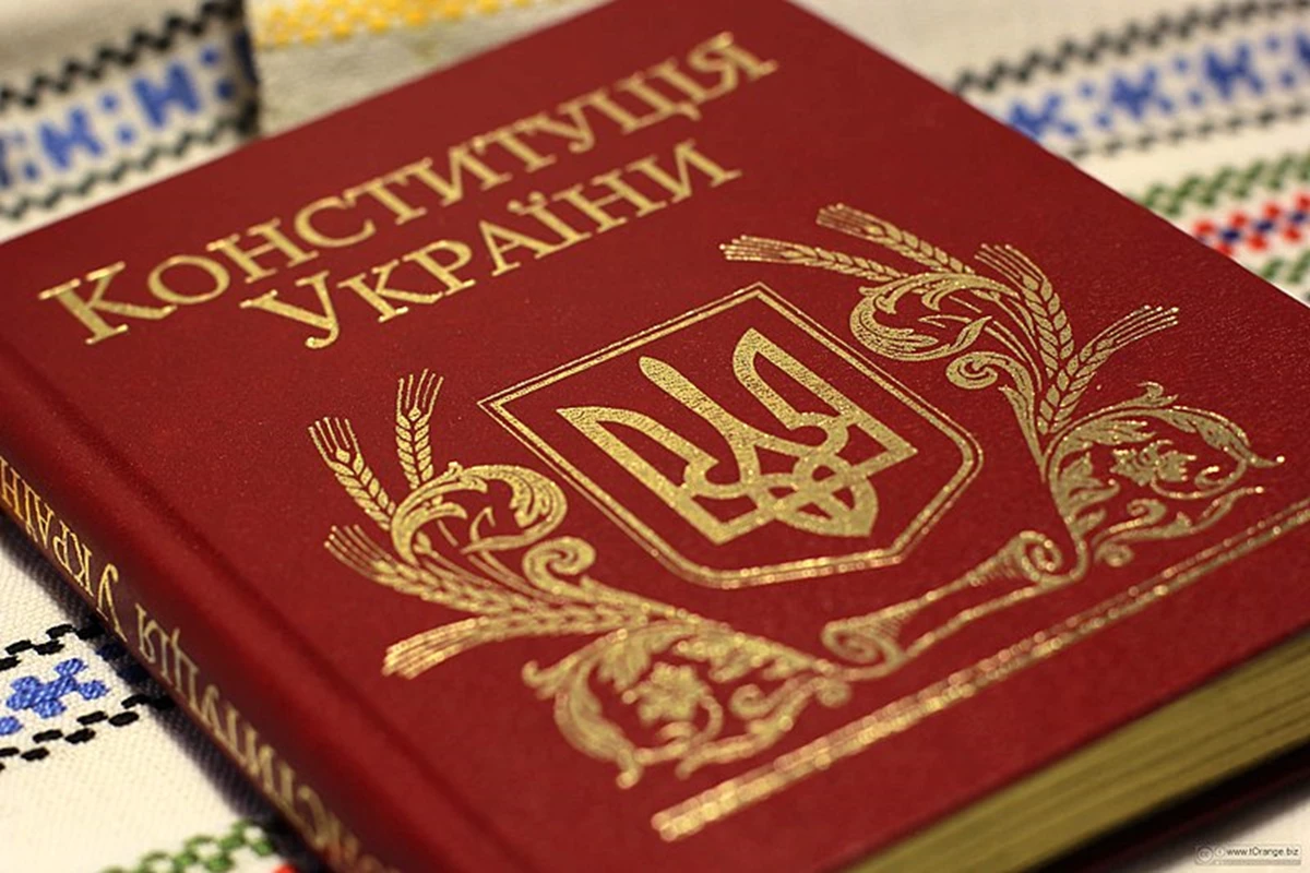 800Px Constitution Of Ukraine