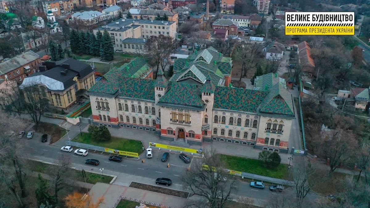 Photo 2021 11 29 09 28 18