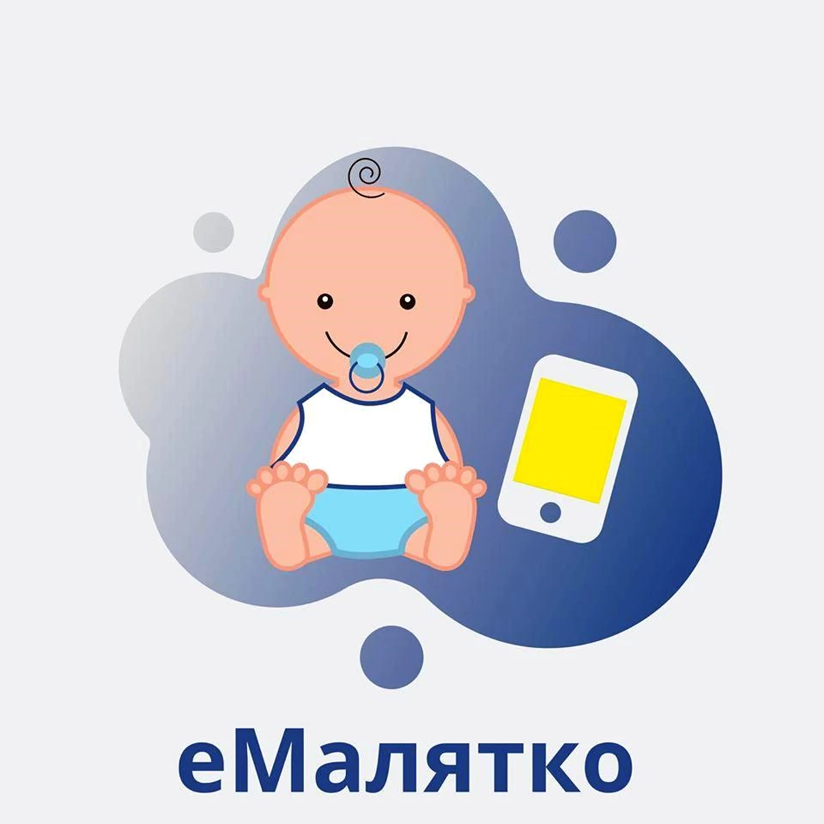 Img1610445440