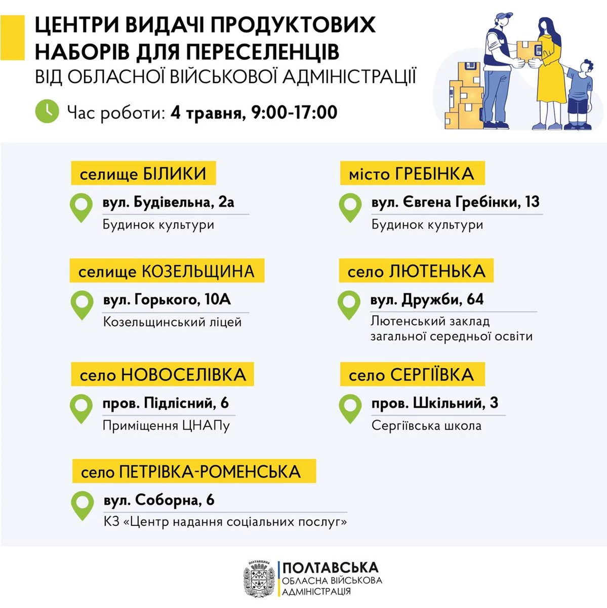 Photo 2022 05 03 18 30 04 (1)