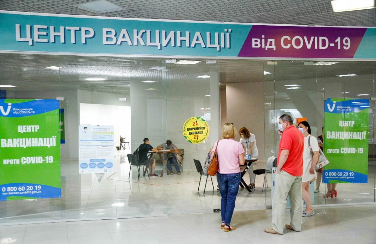 Vaccine Vakcinaciya 1