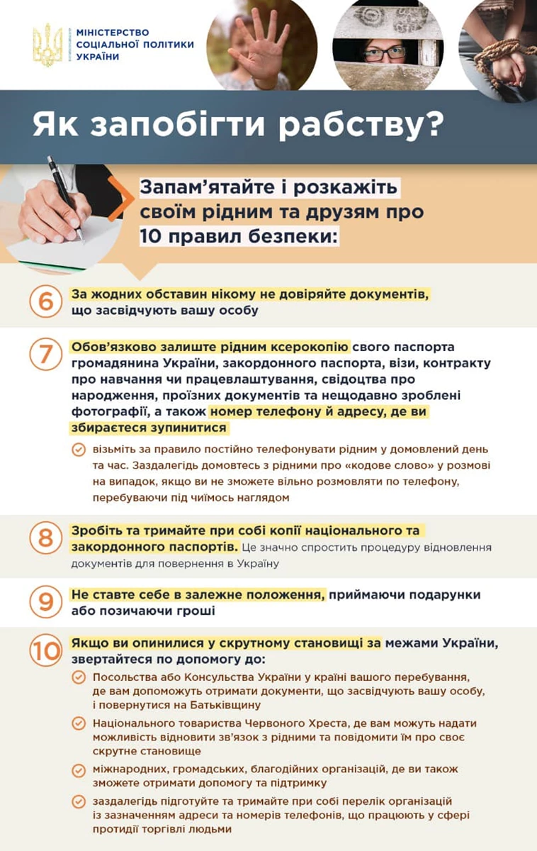 10 Pravil Bezpeki 2