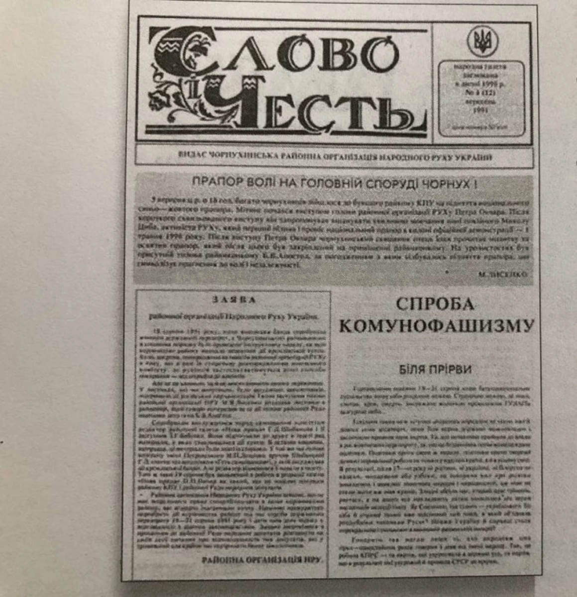 Photo 2021 06 09 16 51 05