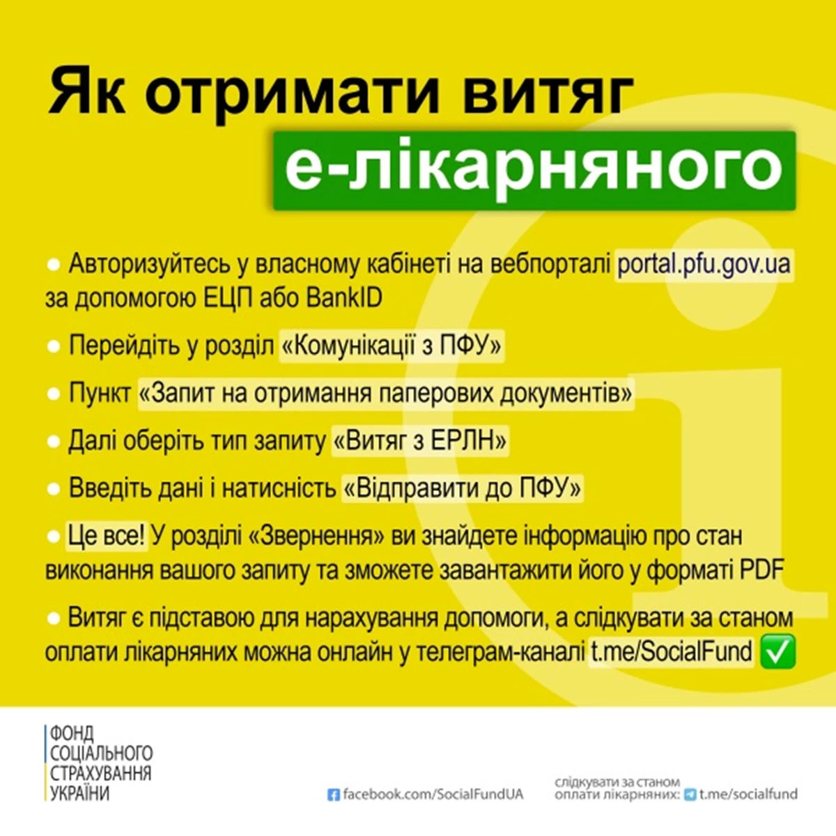 Pm581image001