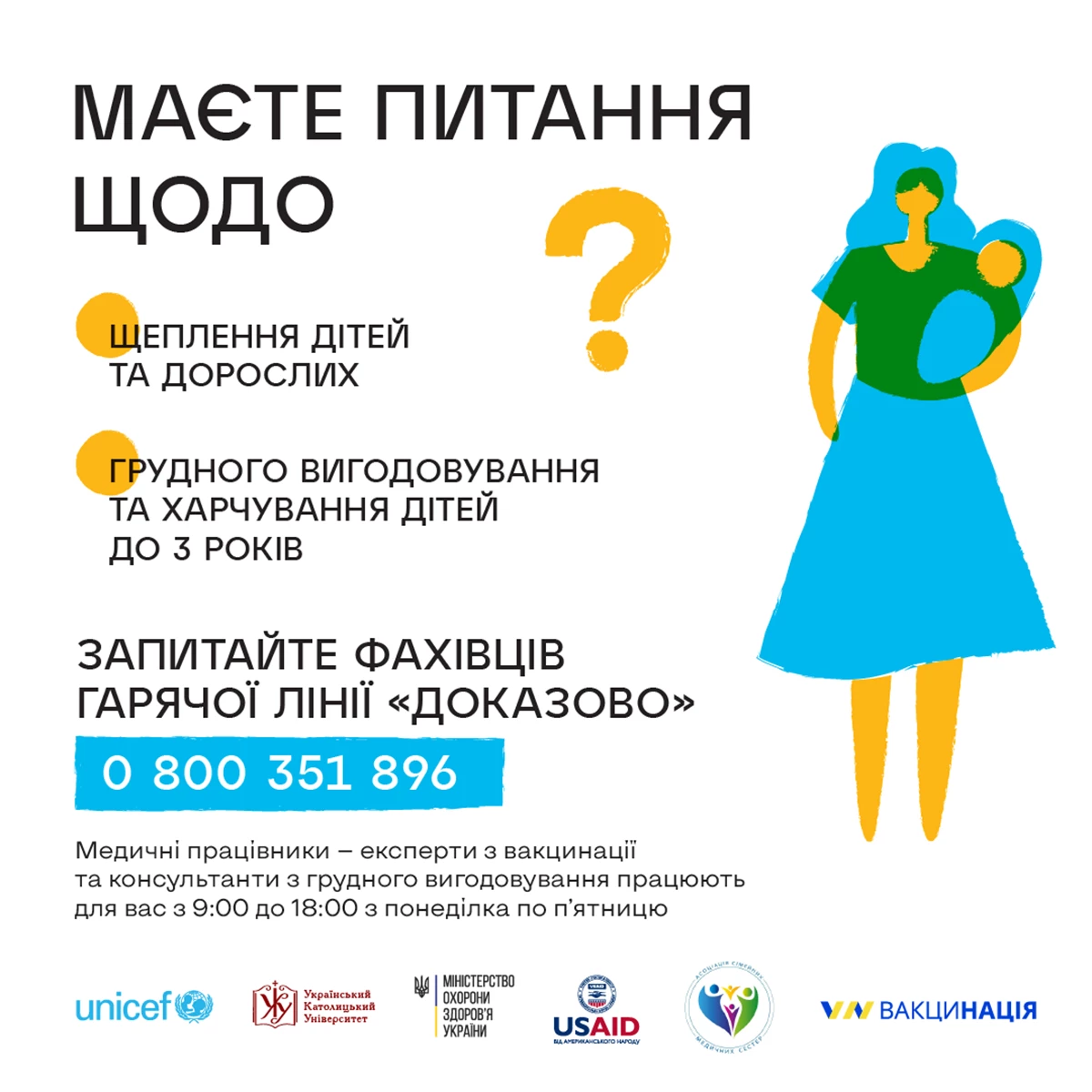 Call Center Post Fb Unicef