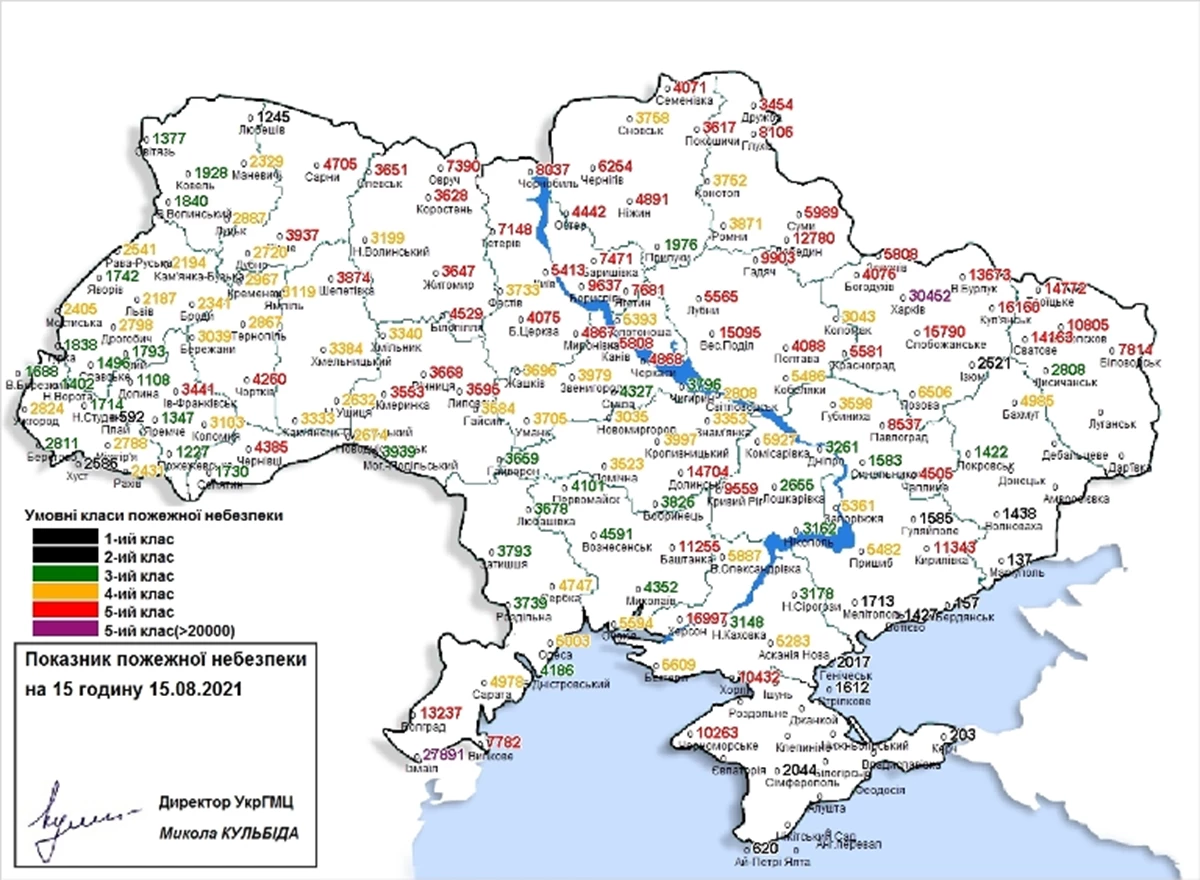 Pokaznik Pozhezhnoyi Nebezpeki