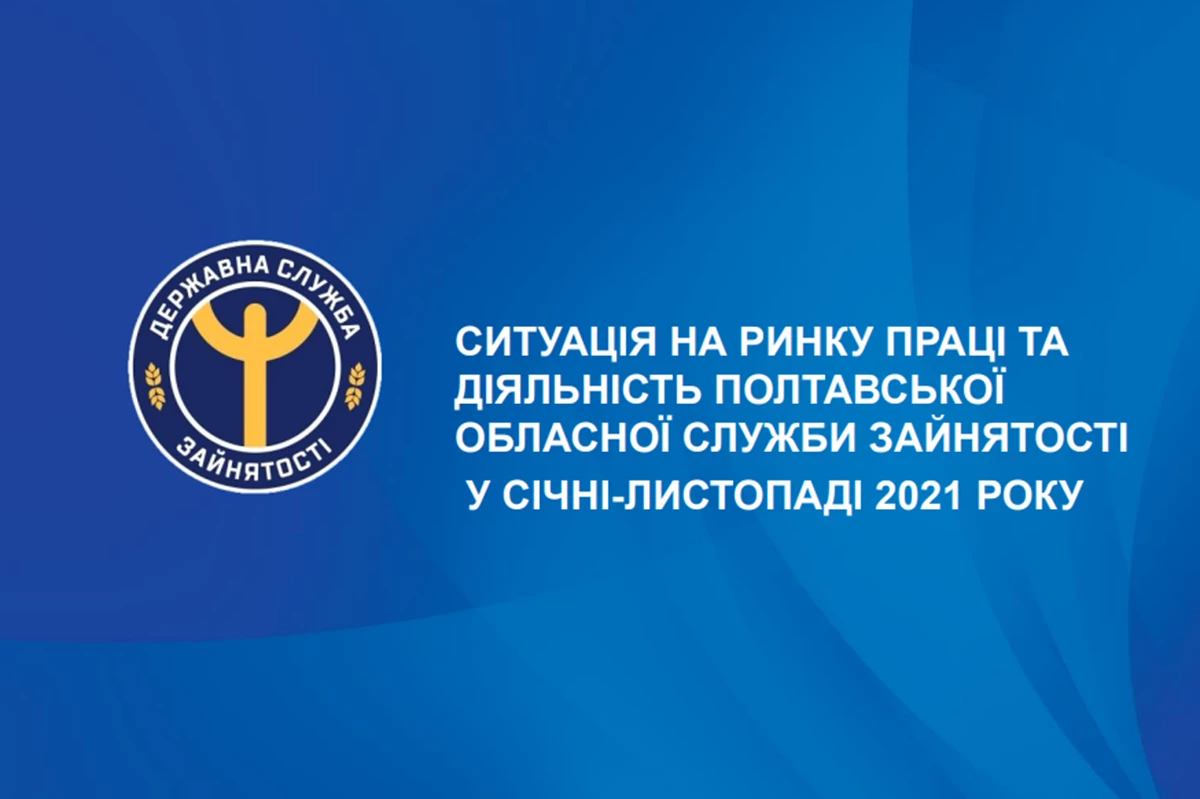 Situaciya Na Rinku Praci