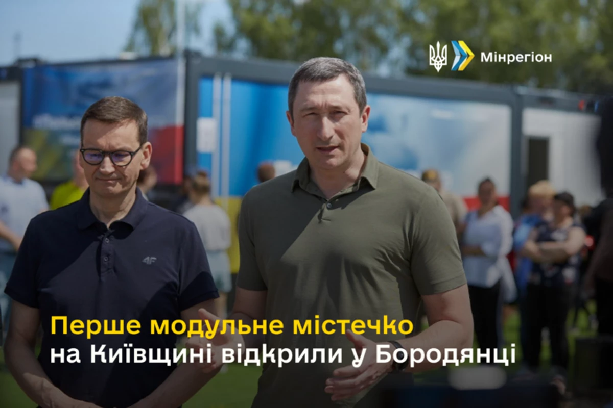 Pershe Modulne Mistechko Na Kyyivshhyni Vidkryly U Borodyanczi 768X512 (1)