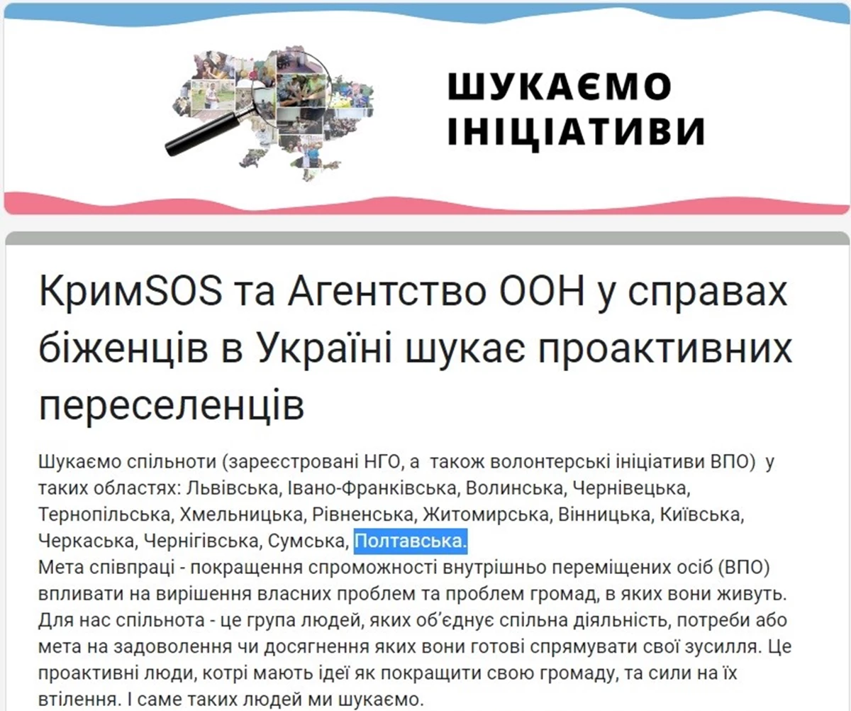 Krimsos (1)