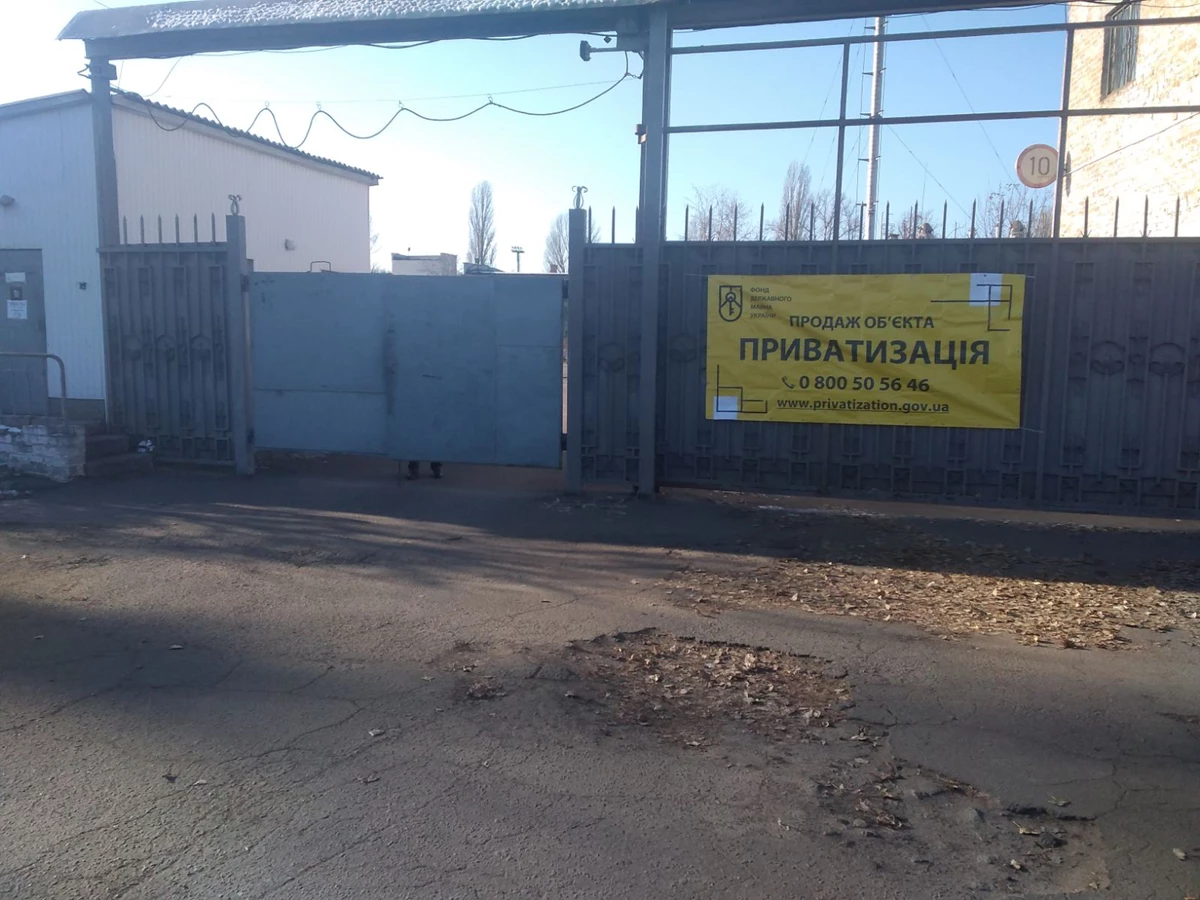 Mp Kremenchuk Vishnyaki 2